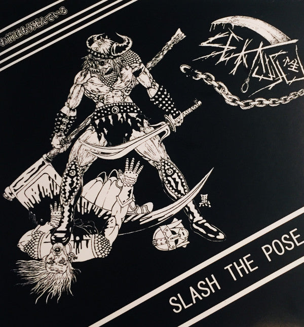 Sekkusu : Slash The Pose (7", EP)